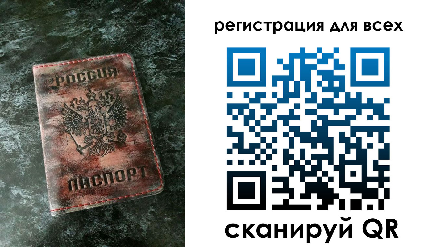 пропишу в квартире в Истре
